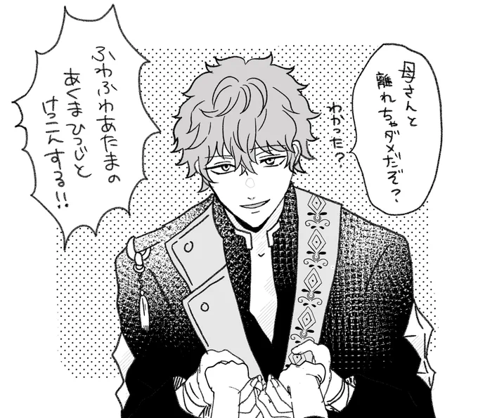 ようじょ目線のゆめえ 