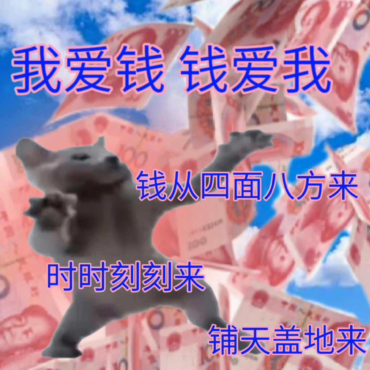 Sseeaa77's tweet photo. @Metormclili 快理我 https://t.co/d3T4M4dJ3r