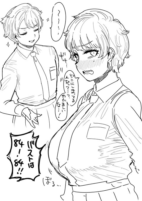 サラシマジック 