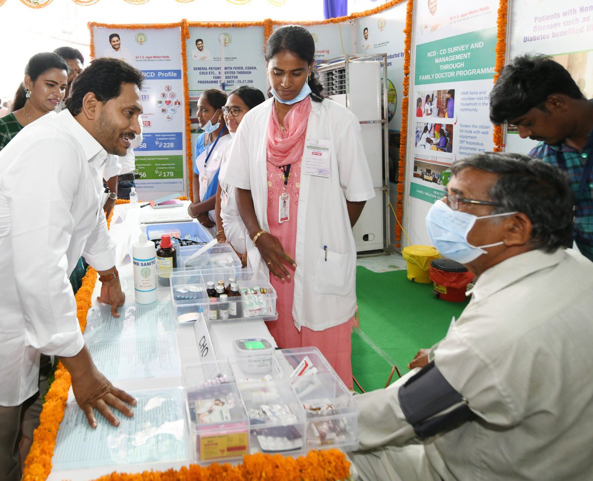 RajivKrishnaS's tweet photo. Hon’ble @AndhraPradeshCM @ysjagan launched the #FamilyDoctorInAP Program today - another revolutionary step in healthcare in AP promoting efficiency &amp; ease for patients. #BuildAP #YSJaganDevelopsAP #YSJaganCares @VidadalaRajini @MoHFW_INDIA @ArogyaAndhra https://t.co/jygHHTH5uL