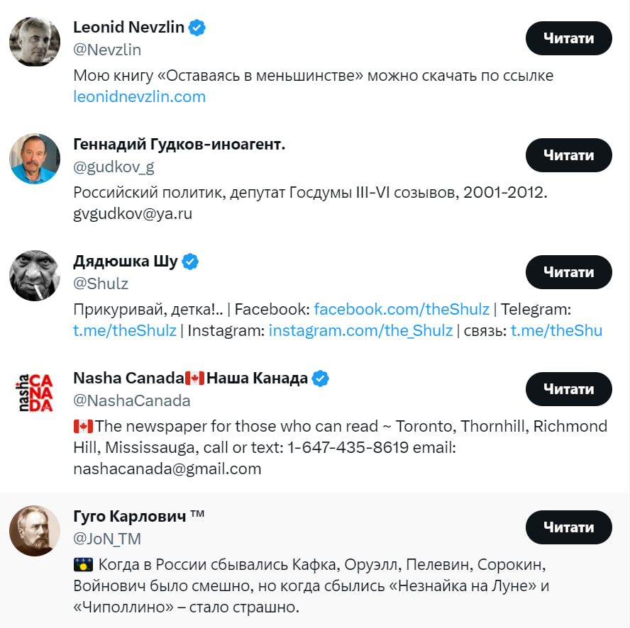 SubPoliceUA tweet picture