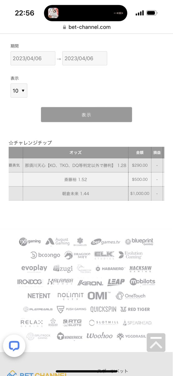 bacon_kabedonz's tweet photo. 未来勝利 $1100
斉藤勝利 $500
天心KO勝利 &290
#betchannel https://t.co/gyVgF3pTh6