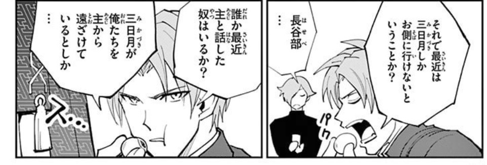 でも一番カワイイのはダンゴ食べまくりの長谷部だけどね。映画ではこんなたくさん食べてなかった気するけどね。はーカワイイへし切。 https://t.co/vSKvHQ1TI1