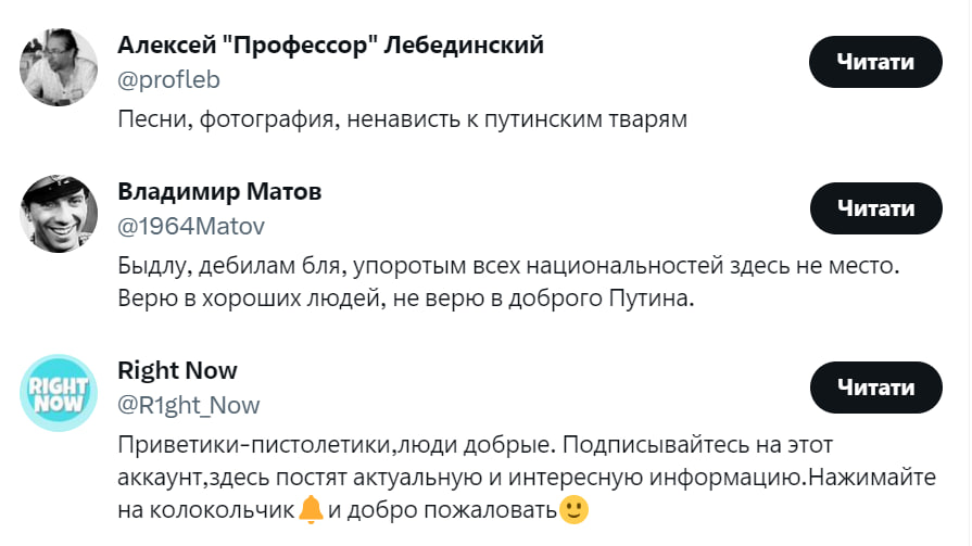 SubPoliceUA tweet picture