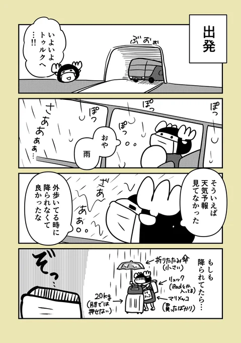 第33話 #30日間フィンランド生活

白樺の紅葉は本当にキレイです。 