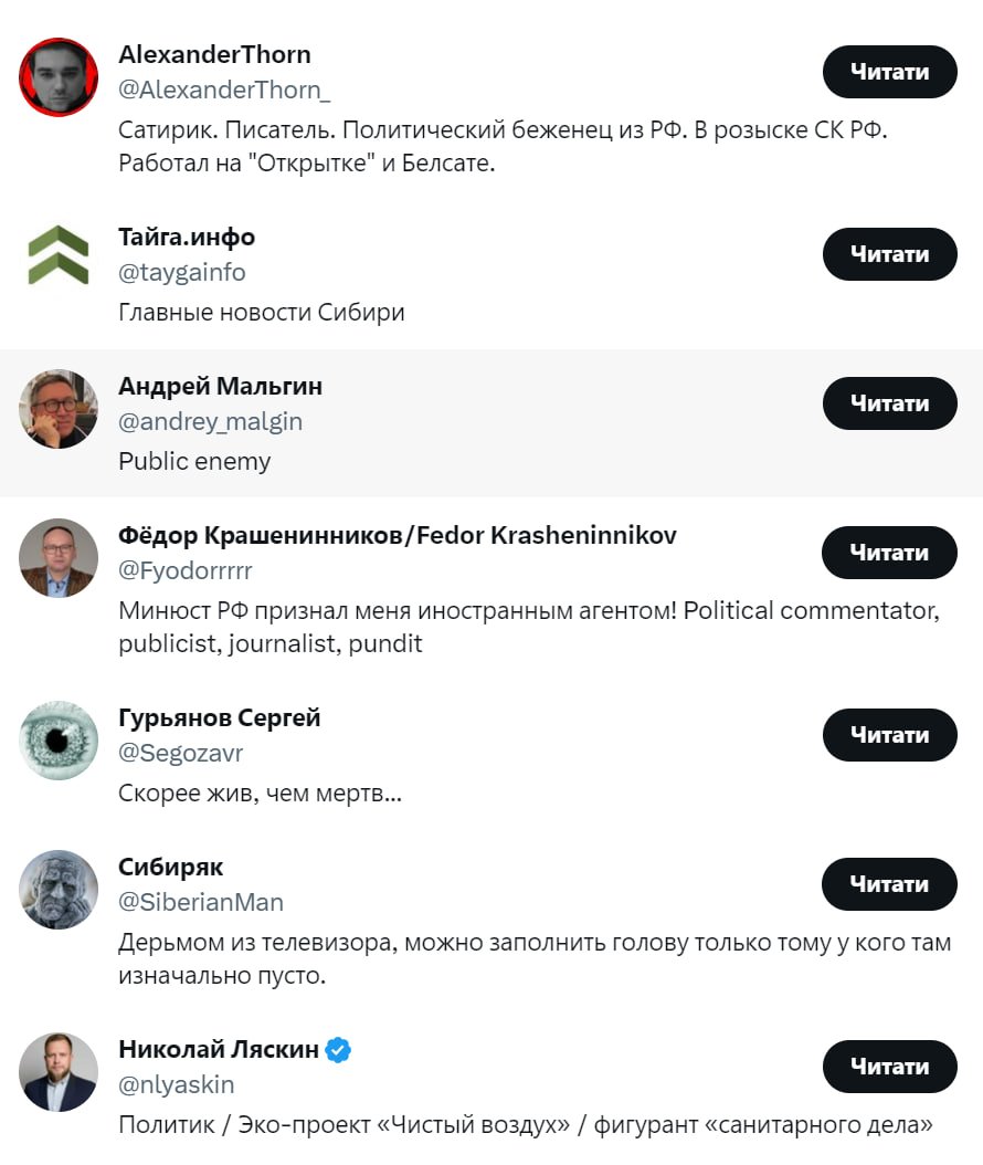 SubPoliceUA tweet picture