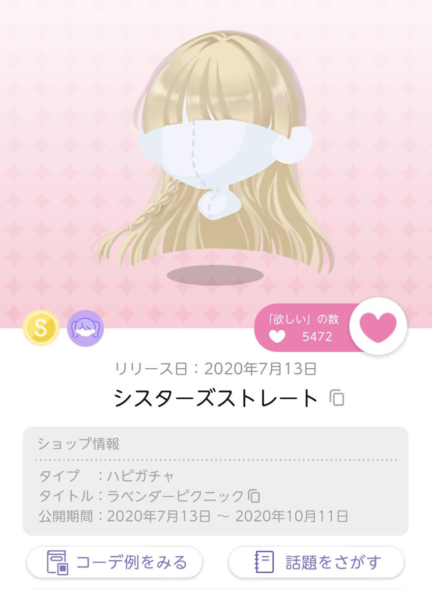 panda_choco1096's tweet photo. @ao_poketui0822 リプ失礼します(♡ᴗ͈ˬᴗ͈)
画像の2点で参加させて頂きます*.🌷.*
どうかご縁がありますように(๑o̴̶̷᷄﹏o̴̶̷̥᷅๑) https://t.co/BKu0uYbXZm