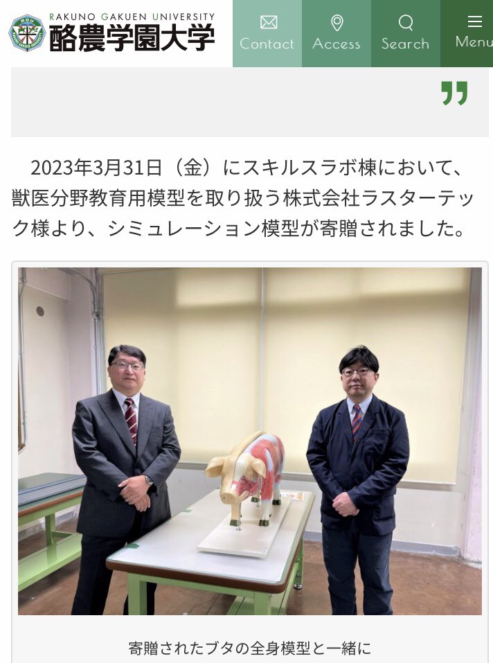 Shino011969 tweet picture