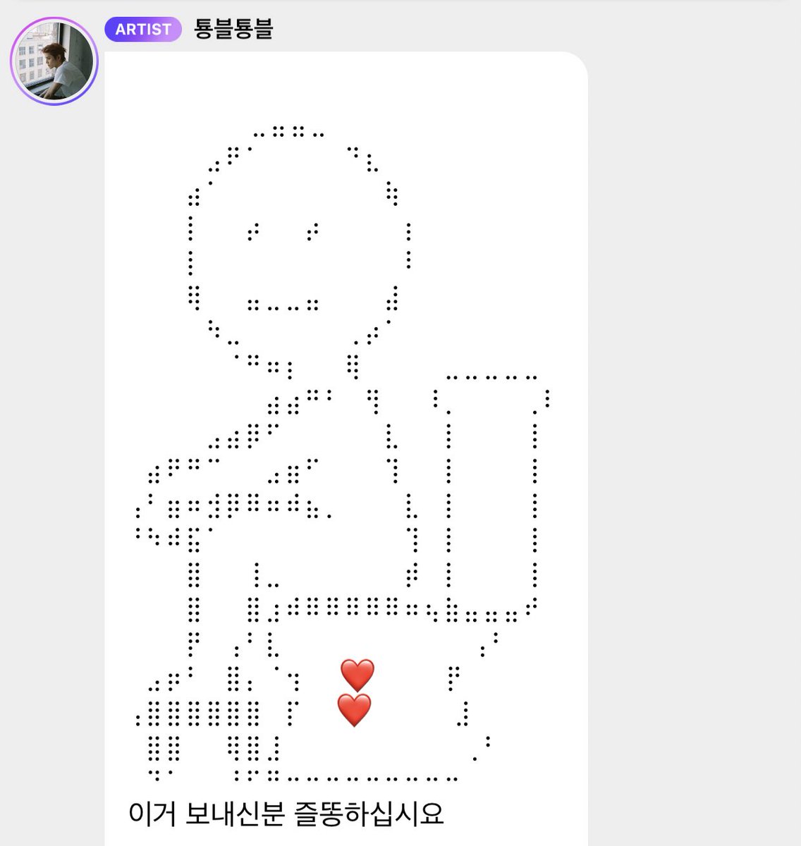 bearbaechan's tweet photo. น้องแทยงส่งอันนี้มาให้ในบับเบิ้ล น่ารักมาก55555555555555555555555555555555555555555555555555555555555555555555555555555555555555555555555555555555555555 https://t.co/5uiZoxJ0FM