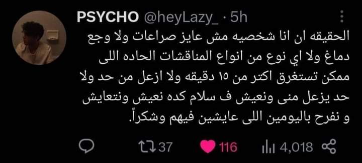 adamnbalih0's tweet photo. ادعم جدا. https://t.co/HaDmHfLAJX