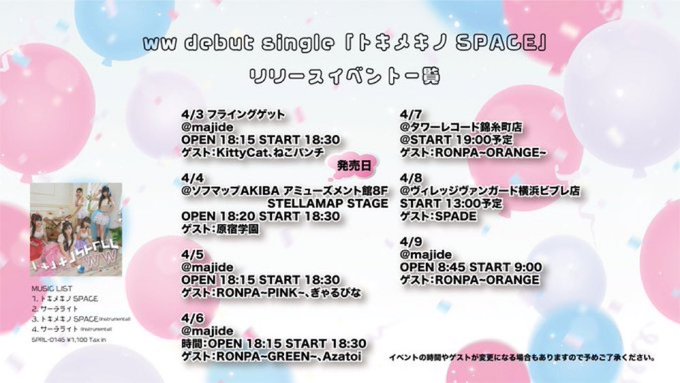 Twitterのコスプレ画像16