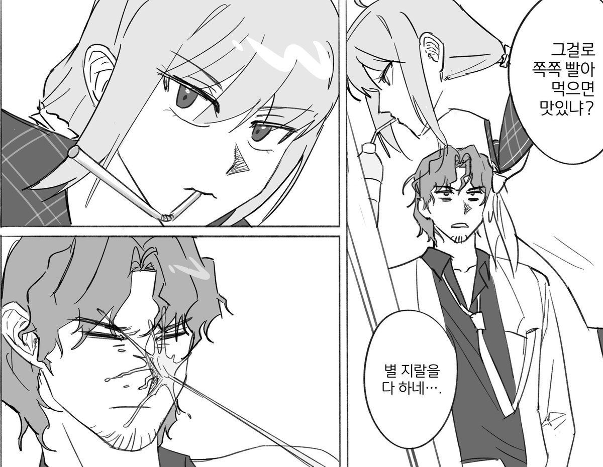 DH7774600's tweet photo. 솔숍 ㅋㅋ
시비차단(짤트레) https://t.co/oKj2sr6JIx