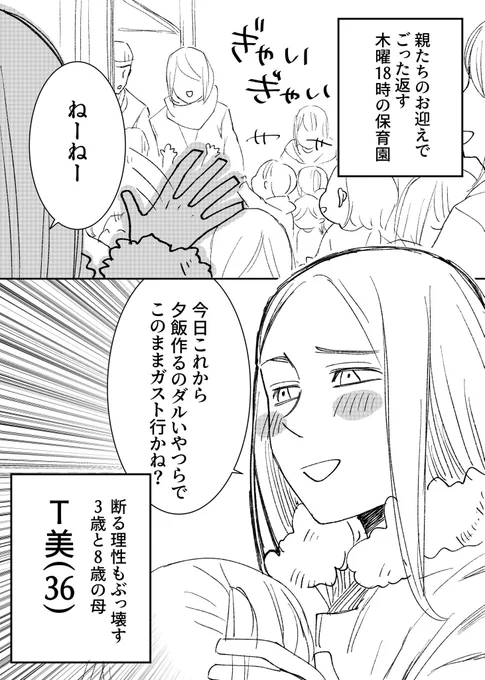 #これでフォロワーさん増えました
私のママ友 https://t.co/e5YVjxjwOB
