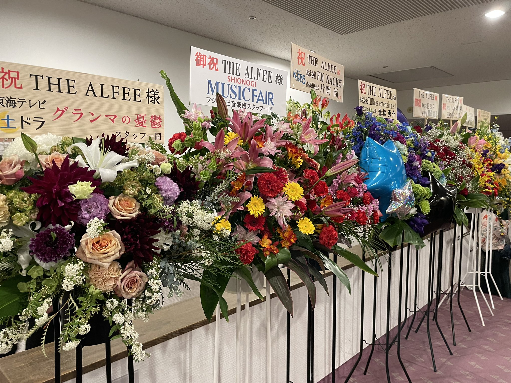 希少！難あり ファンの方必見！ THE ALFEE 30周年記念ウォール
