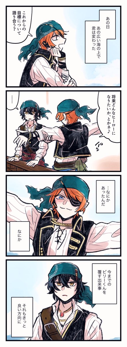 妬心
🧁🍭 
