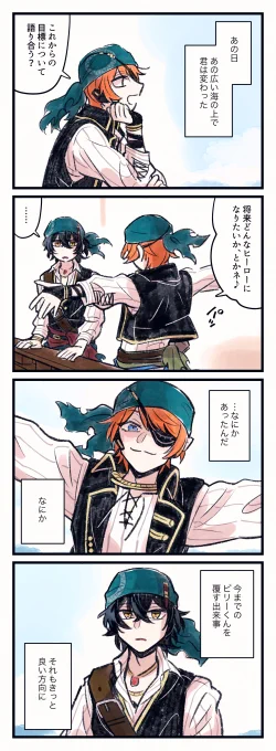 妬心
🧁🍭 