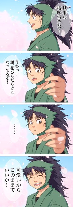 満開の桜でさえ君の引き立て役 | へしこ さんのマンガ | ツイコミ(仮)
