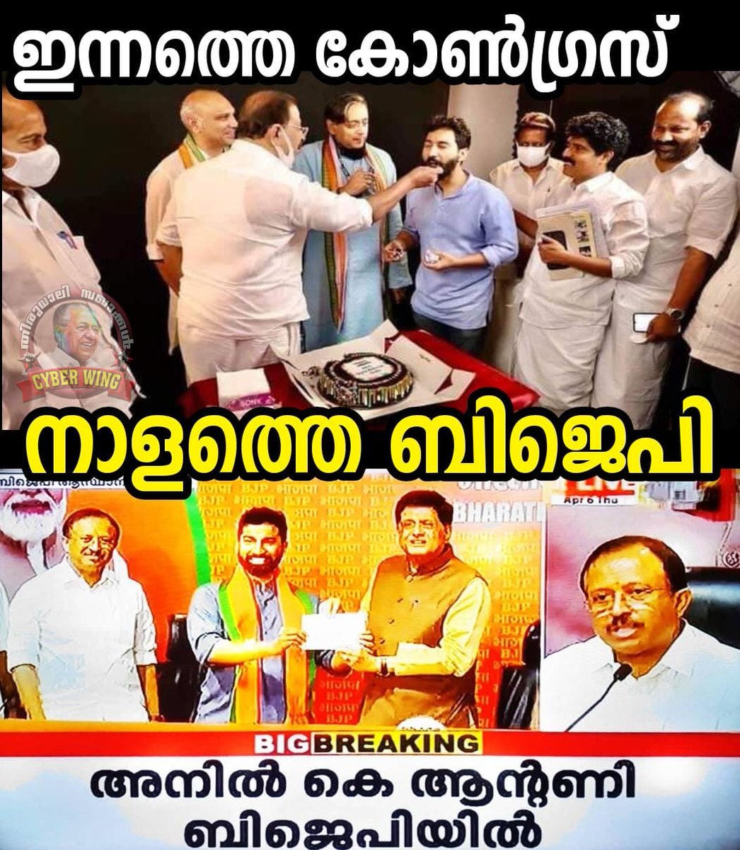 kgkfrndsnet2's tweet photo. കൂടണയുംവരെ കൂടെയുണ്ട്..
ഓരോരുത്തരായി കൂടണഞ്ഞ് തുടങ്ങി. ആദ്യം മക്കൾ കൂടണയട്ടെ പിറകേ രക്ഷിധാക്കളും
#conrss https://t.co/zIMuancAPT