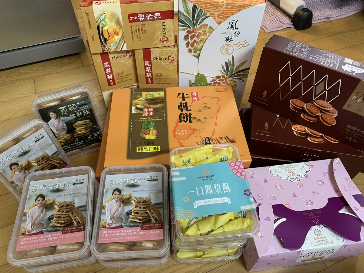 미미누가크래커를 못산게 한이다..