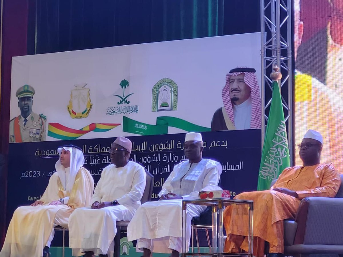 KSAembassyCon's tweet photo. حضر سعادة سفير خادم الحرمين الشريفين لدى جمهورية غينيا د. فهاد بن عيد الرشيدي @falrashidy52b حفل اختتام الدورة (41) للمسابقة الوطنية لحفظ القرآن الكريم في غينيا، في قصر الشعب بكوناكري، https://t.co/Q95vriTCoX