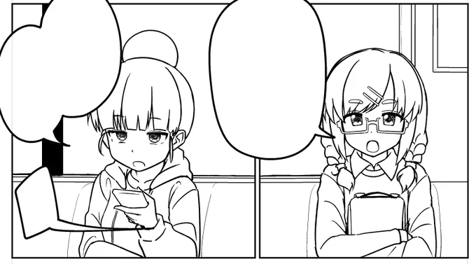 むー