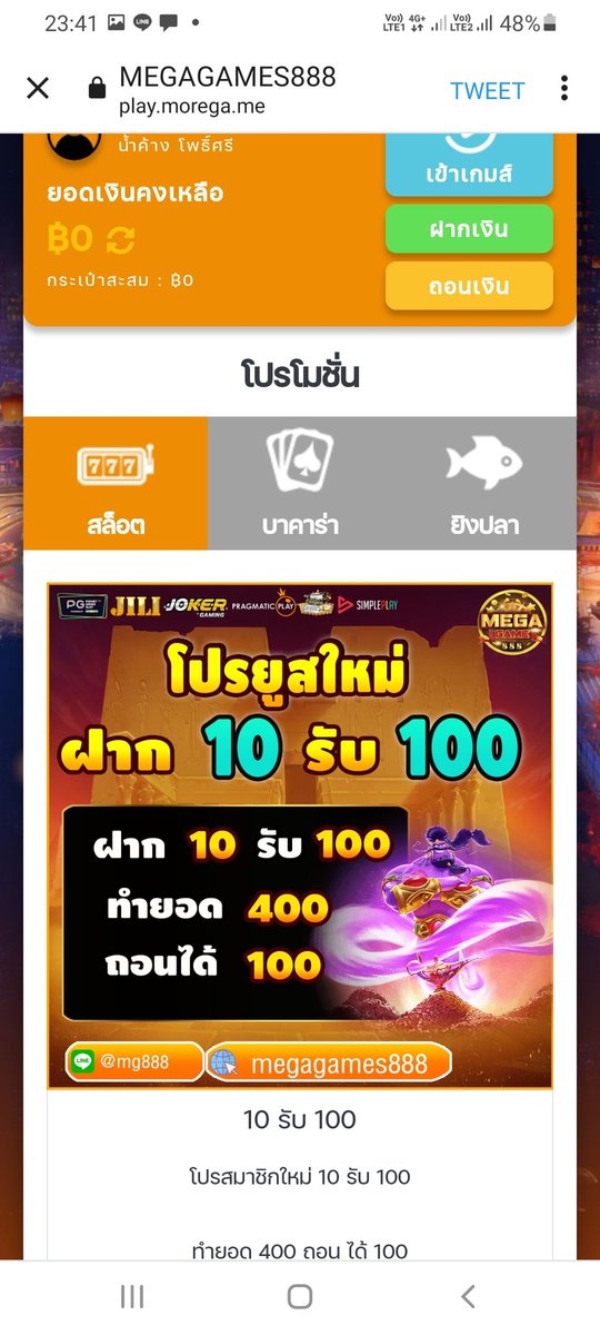 z25ya5's tweet photo. 🚩โปรทุนน้อย🚩

7รับ100ทำ6/1
https://t.co/wYwb2hJKNP

9รับ100ทำ5/1
https://t.co/frBNvyltTM

ฝาก 9 รับ100 ทำ4/1
https://t.co/YpT23RFiYz

9รับ100ทำ5/1
https://t.co/6Ti3W9YtEe

9รับ100ทำ5/1
https://t.co/TdaXtvkHNU

10รับ100ทำ4/1
https://t.co/cO5jKm4ZNy

 #เครดิตฟรีล่าสุด #โปรทุนน้อย https://t.co/vd0W3tmKeI