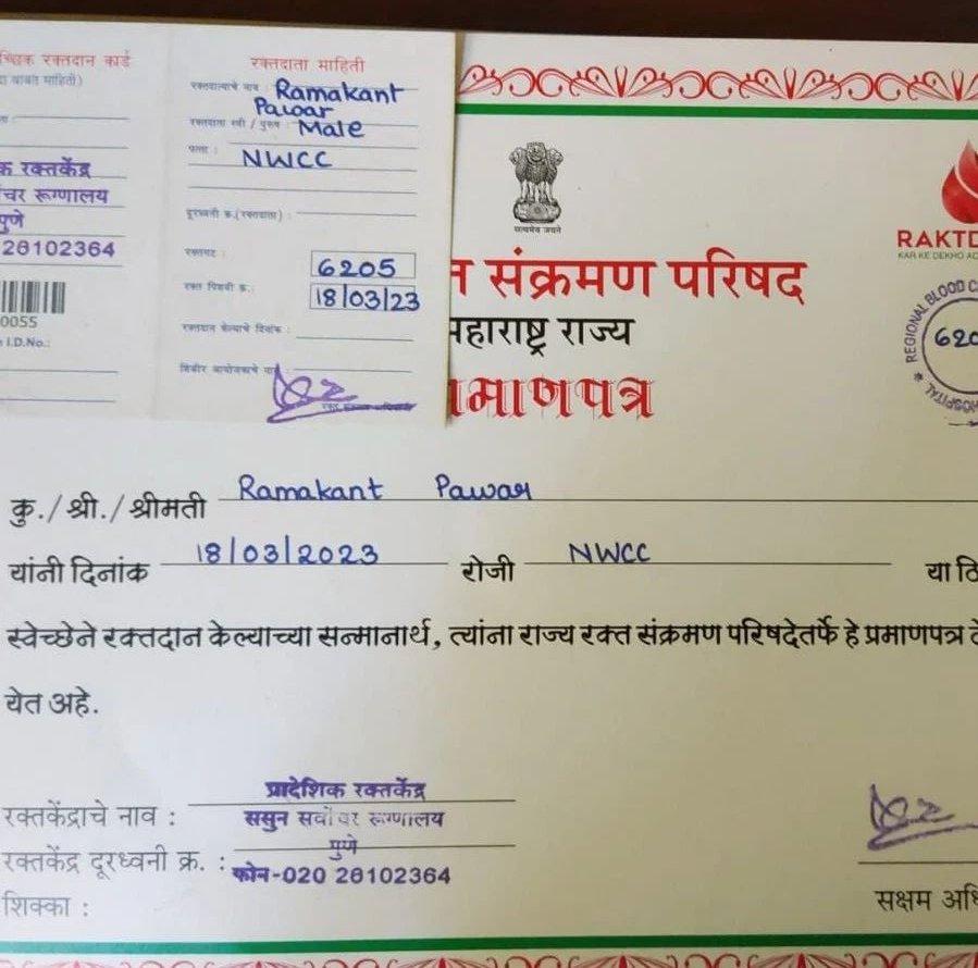Blood Donation Drive 🩸
Location - Ness Wadia College Of Commerce 
#Blood #BloodDonation #nesswadia #sharvains #NGO #Pune #nonprofitorganisation #punekar #India