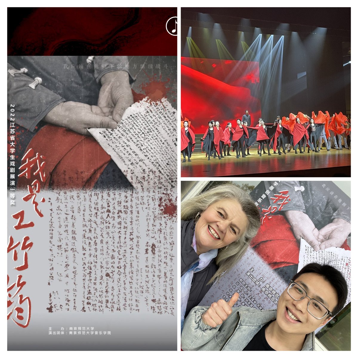 DeborahJTellis's tweet photo. I was privileged to attend my young actor friend’s school performance 🎭 Thank you Xiaoxing! Well done to cast &amp; crew! Brilliant 👏🏻@NNU_China https://t.co/VvwiQ085N9