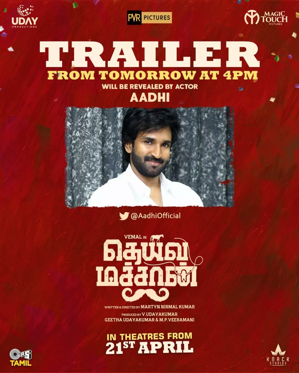 Tomorrow Going to #4PM release #Deivamachan Trailer #vemal #anithasampath #balasaravanan #naren