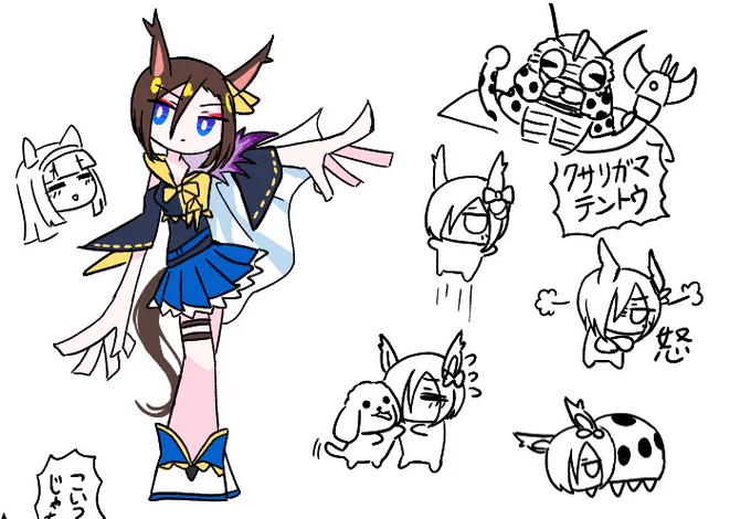 女帝絵チャお邪魔してきました 