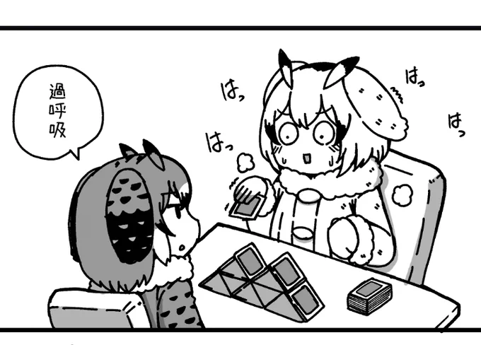 今日もどしどし原稿進めました https://t.co/lcrXdfvliy