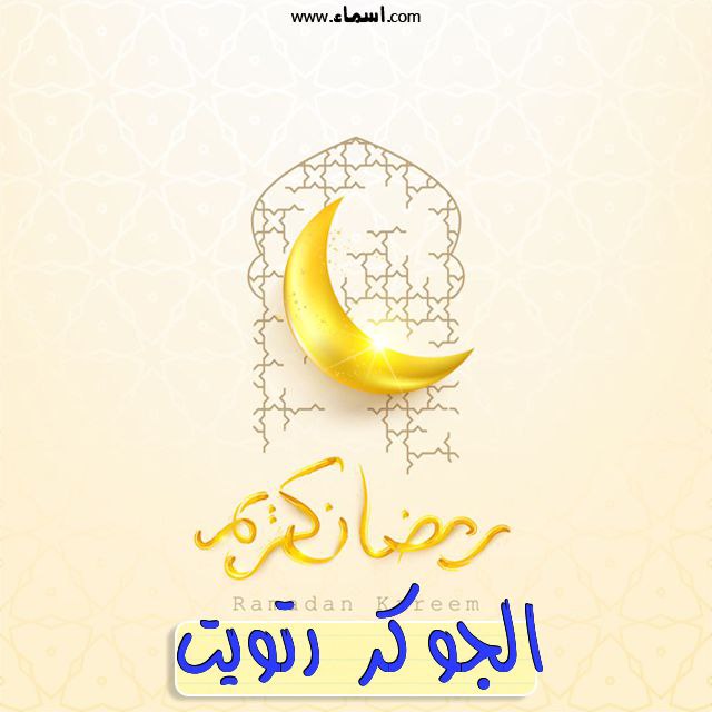 🤡🤡آلجوگر ريـتويـت🤡🤡
 🔁🔁تويته بدايه الشير🔁🔁
👇التفاعل لغايه التويته دي👇
متنسوش تصلوا ع النبيﷺ💙
🔥🔝  شير الخميس  🔝🔥