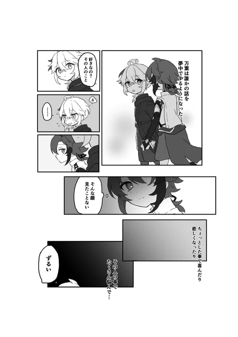 (2/2) 