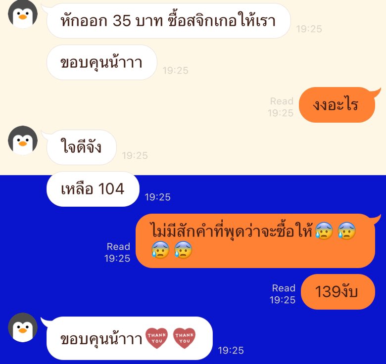 bborn2m's tweet photo. จ้า https://t.co/LQ9S1lBQi4