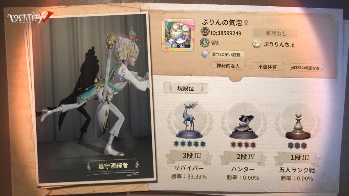 l8p_I's tweet photo. 私と一緒に「はかもり」で遊ぼう！ https://t.co/0ZoULAtbts