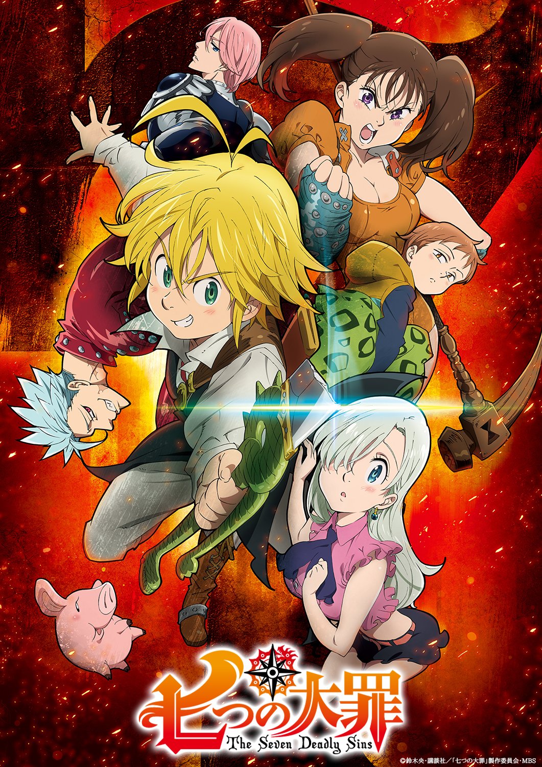 TVアニメ『七つの大罪 黙示録の四騎士』公式│2023年10月8日から毎週日曜ごご4時30分放送予定 on Twitter 