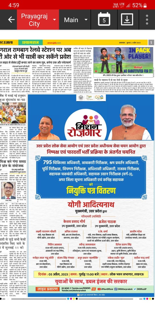 <a href="/MeUPGovt/">Medical Education Uttar Pradesh</a> <a href="/asmcsddn/">Madhav Prasad Tripathi Medical College, Sdr</a> Aakhir hm 66 logo ke sath anyay Q