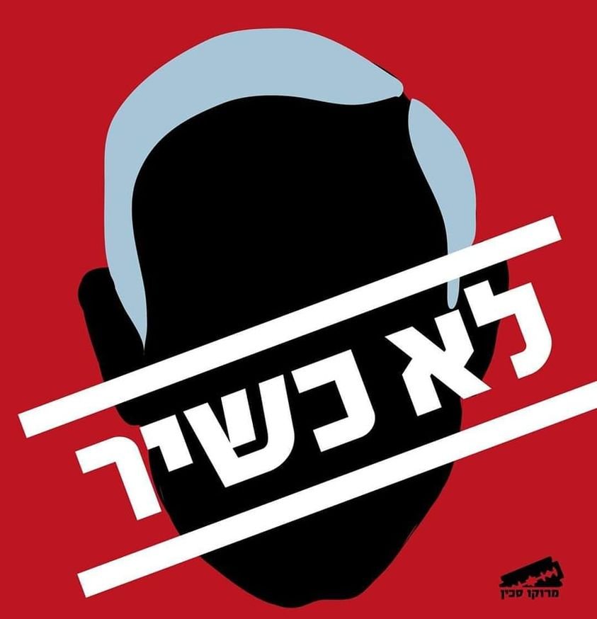 נבצרות עכשיו!!