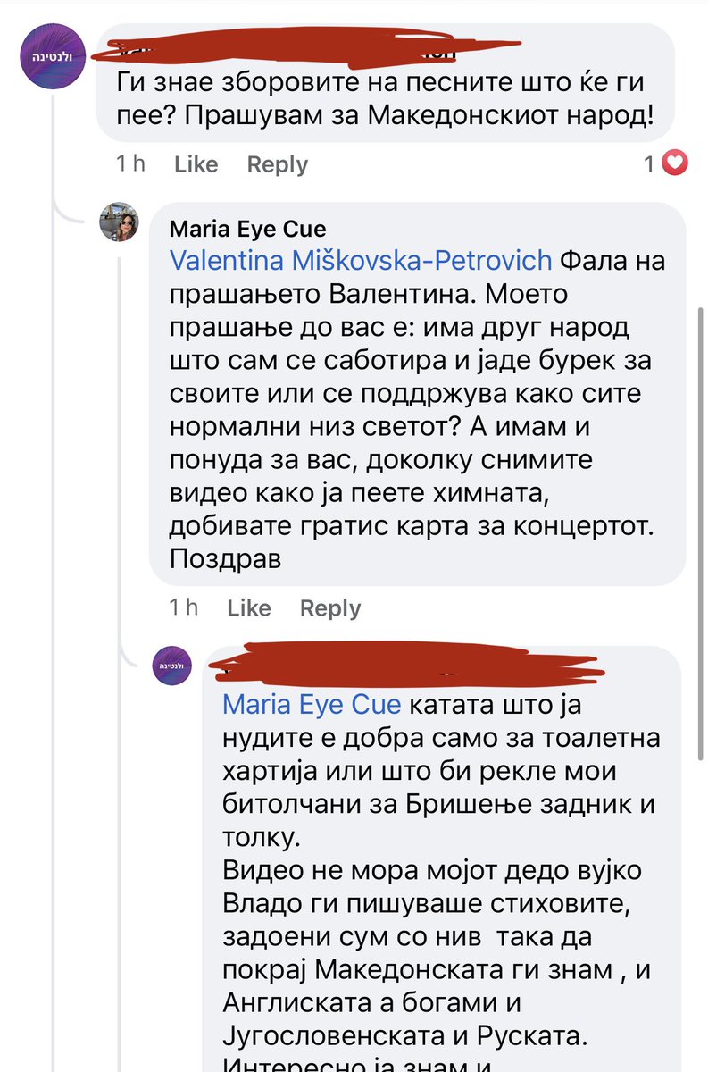 Пациенткава Марија од Евровизија со фустанот од Шутка организира концерт на Тамара Тодевска во Лондон. Па откако ја распукаа со коментари, почна да се понаша ко најголема сељанка.