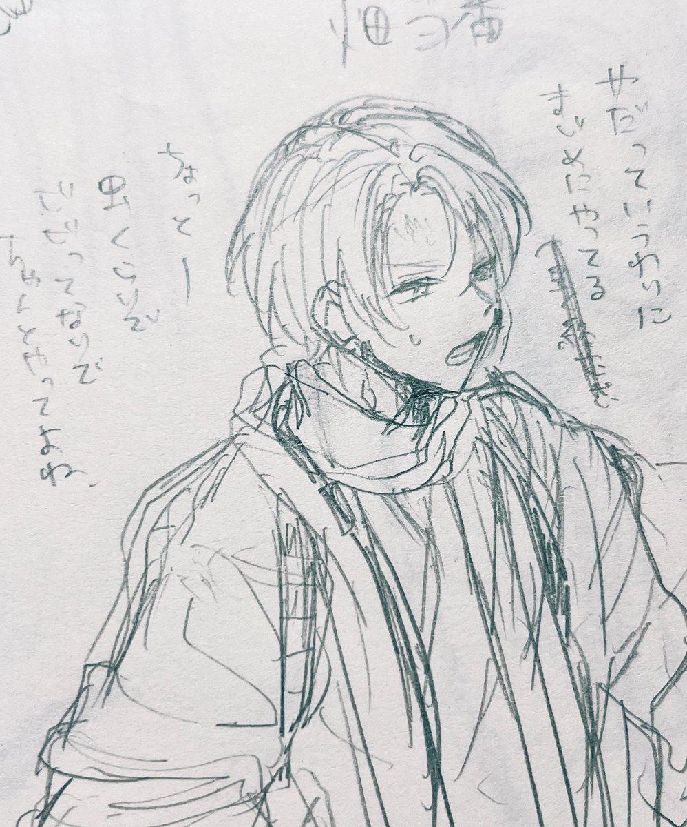わたしこの下描きのきよみつ、本に入れたっけ、?わたしの分がないからわからん、入れたかもしれない。それにしても字が汚いなっ…… 