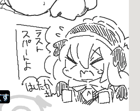 俺も伝説の一部になりたくて.... https://t.co/IBohSqnCR4 