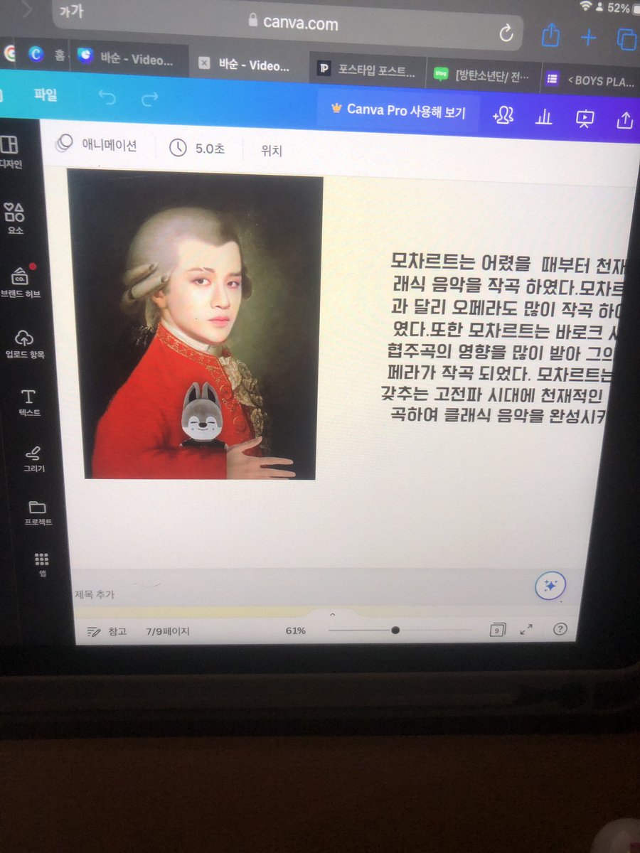 뇸뇸핑(김태풍) tweet media