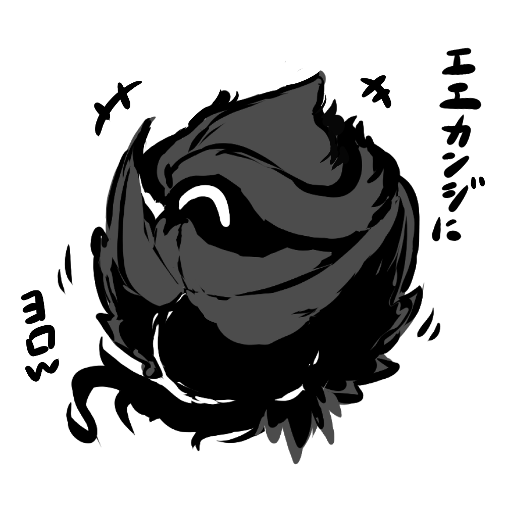 マントだか羽根だか手だかよく分からんパーツ、よく分からない。 