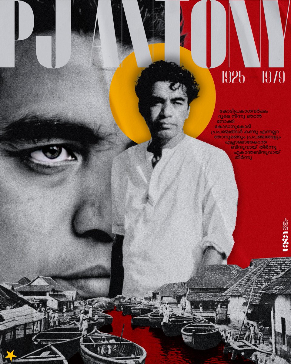 Young Socialist Artists (India) tweet media