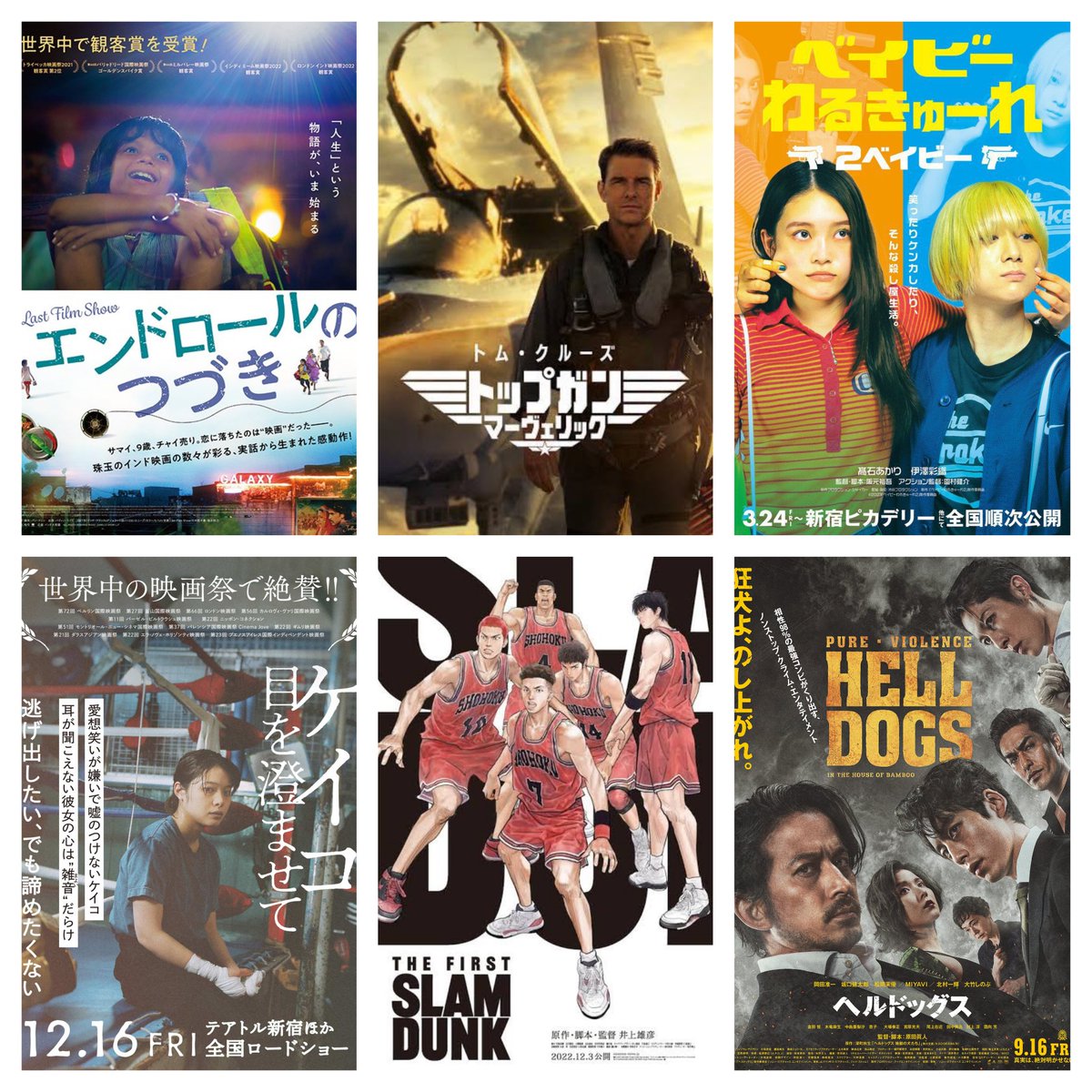 ban58sho's tweet photo. 映画館で大きなスクリーンで観る映画が大好き。
雑食です。

#映画好きと繋がりたい 
#映画好きな人と繋がりたい https://t.co/vKtRMjMgaJ