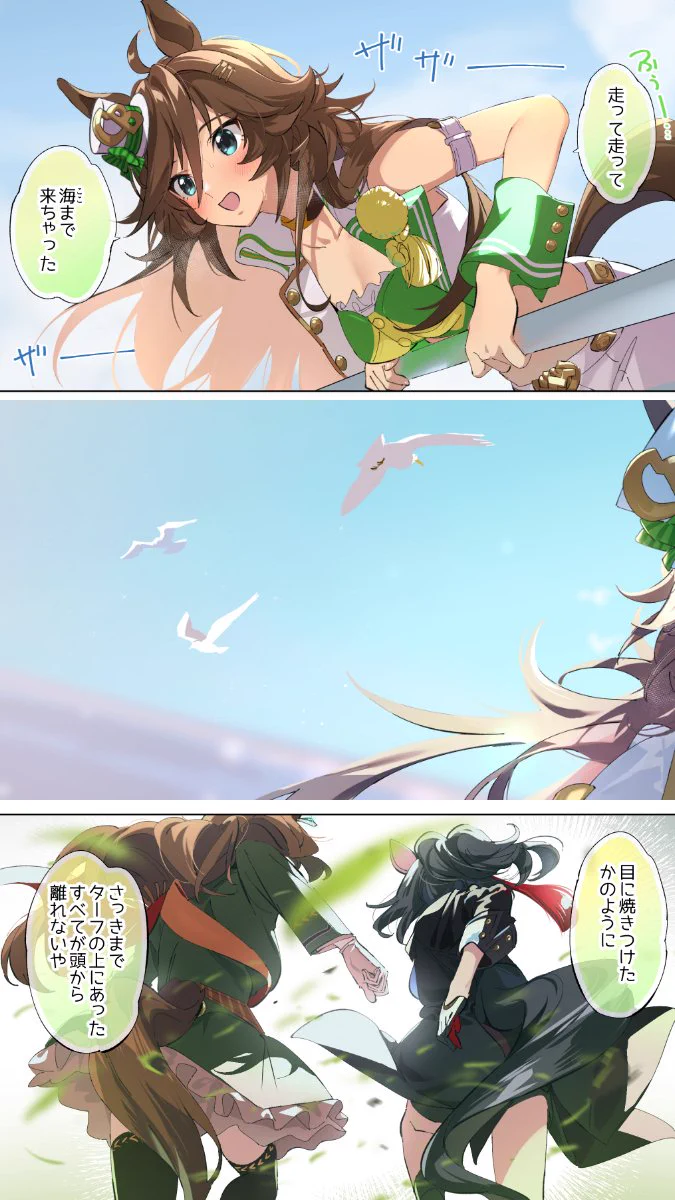 FtCg0o8aQAAXTrT?format=webp&