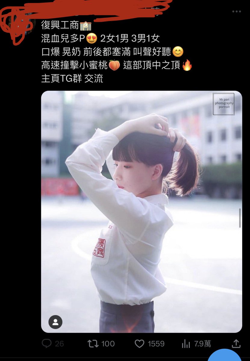 我也有這女的的七部影片是正常的嗎🤔
#聽說結婚了 https://t.co/UWMQtX00o0