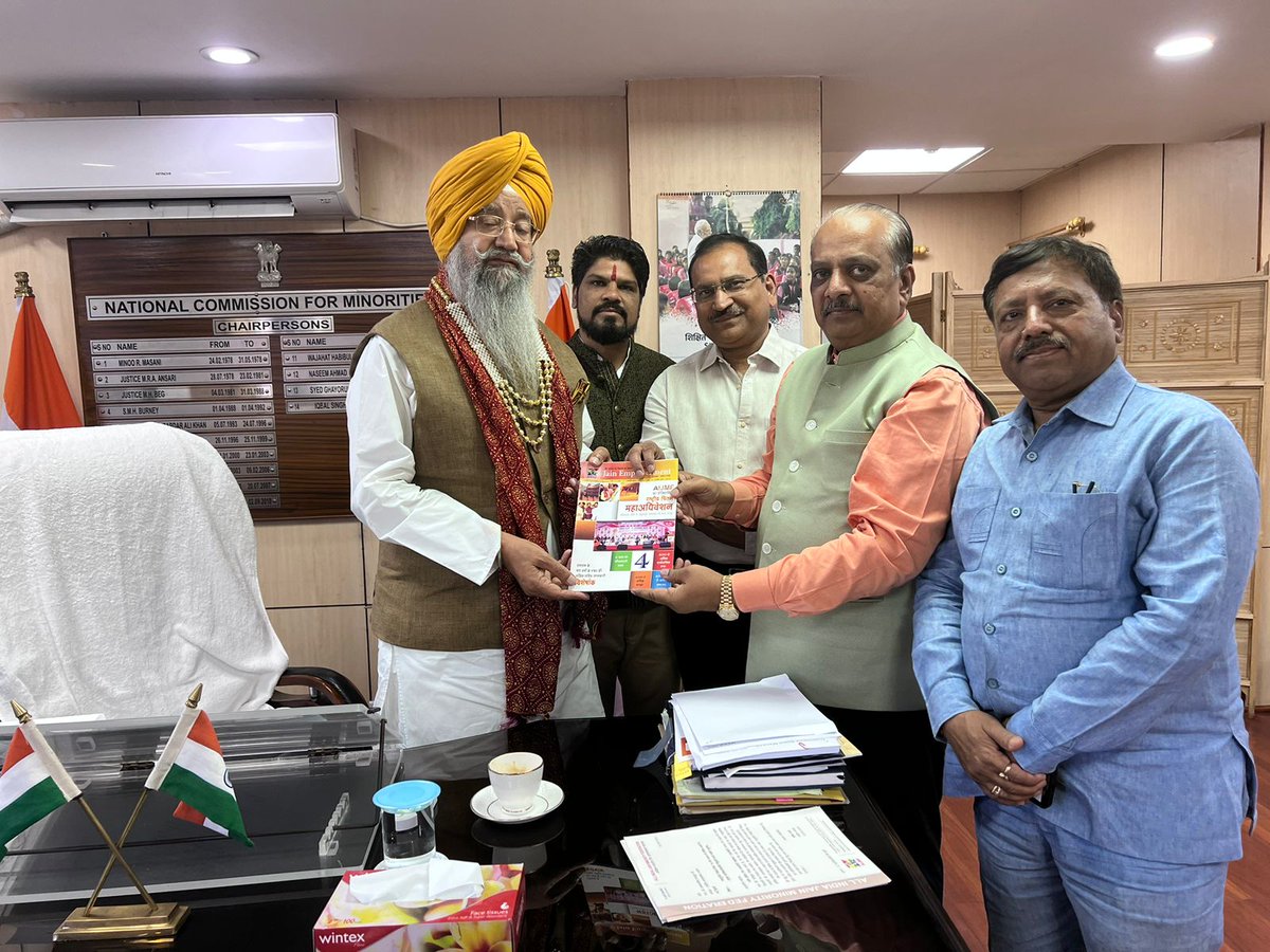 JAIN MINORITY FED. tweet media