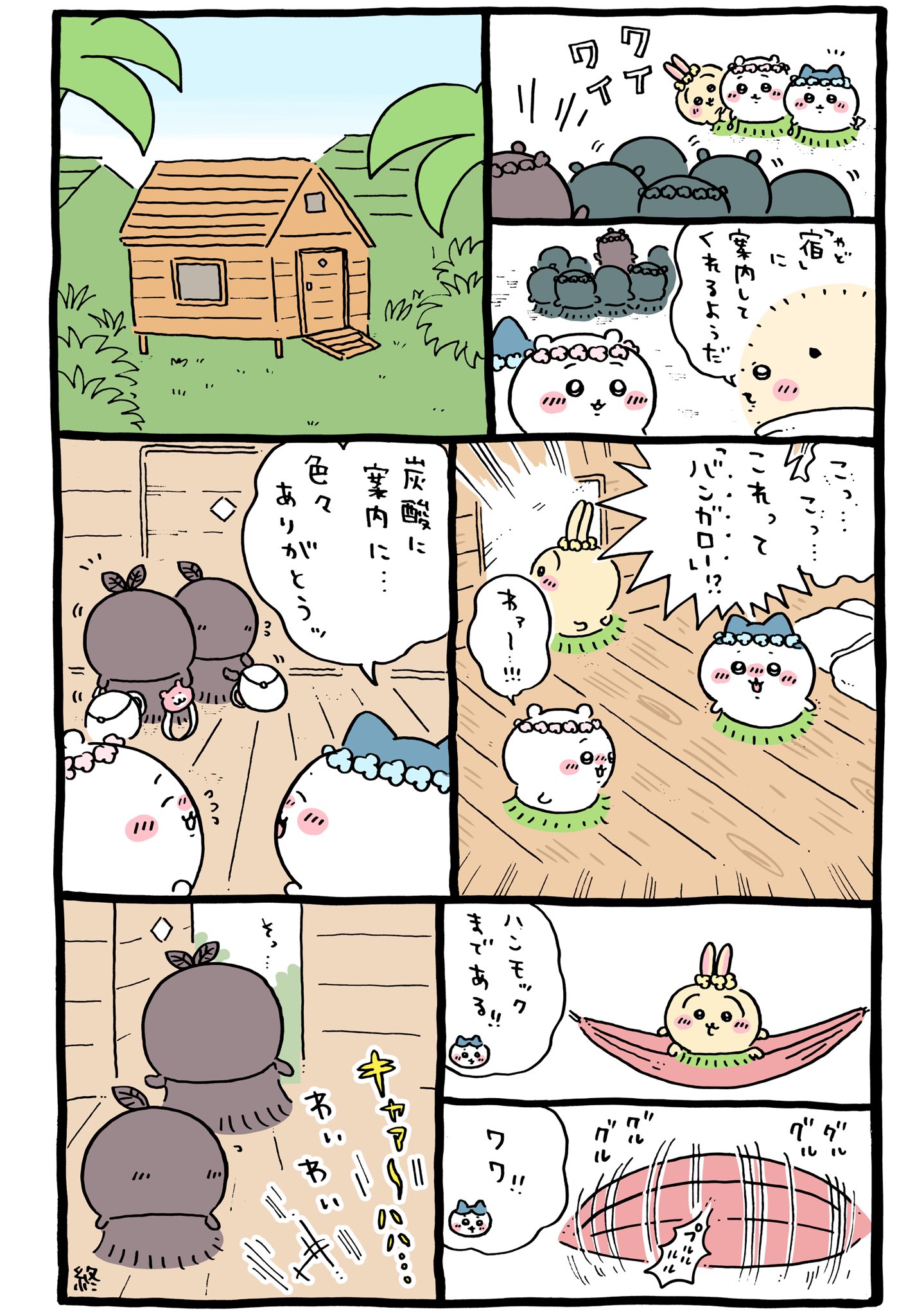 ちいかわ×MLB TOKYO SERIES アクリルスタンド⑤ハチワレ（カブス