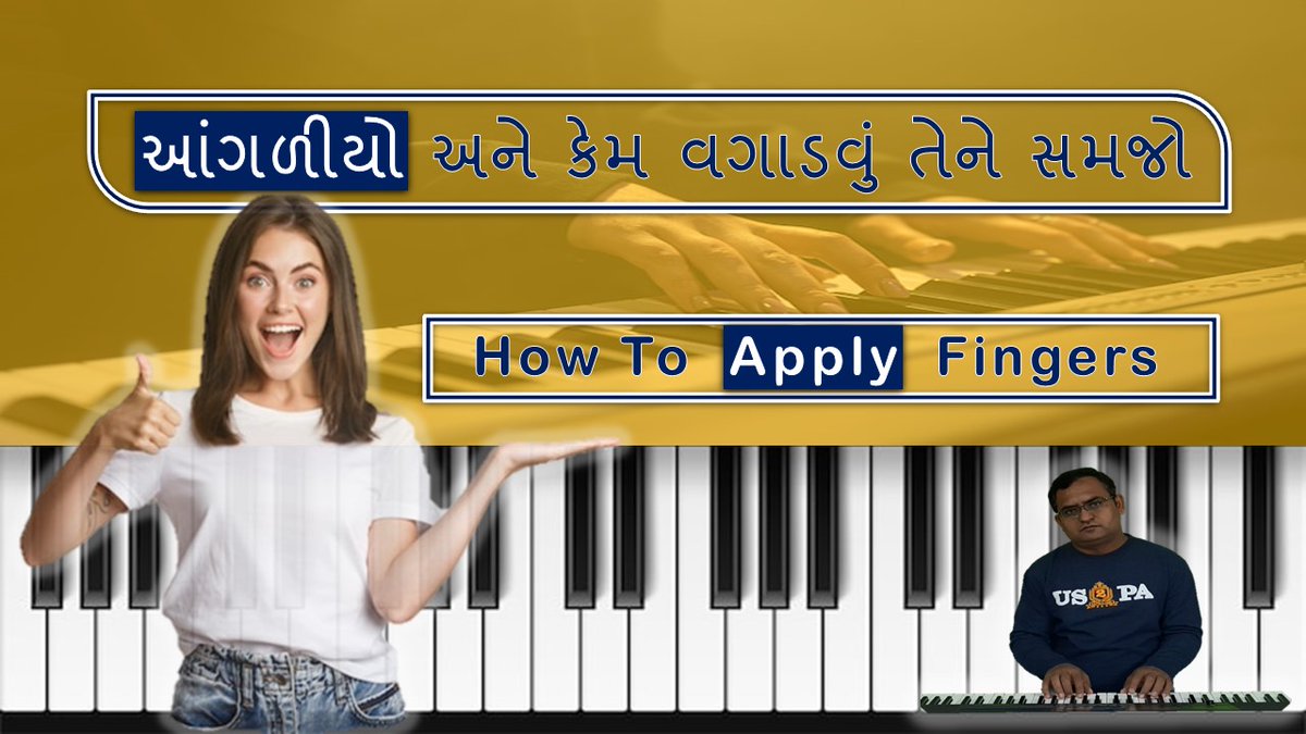 HarmonyMusicJR's tweet image. આંગળિયો કેવી રીતે મુક્સો તેને સમજો | How To Apply Fingers On Piano | Alankar 1
Video Link - youtu.be/qdRborgDBPQ
#alankar #alankartricks #howtoapply
#pianotutorial #piano #gujarati #gujaratisong
#bhaktisong #sugamsangeet #bhajan #garba #dandiya #dhollywood #gujarat #jamnagar